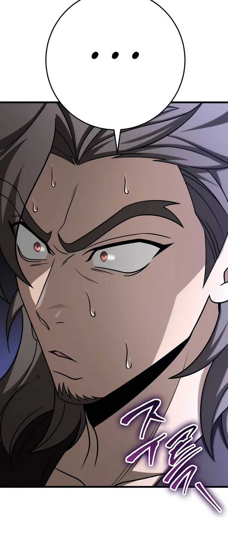 The Emperor’s Sword chapter 58 halaman 77