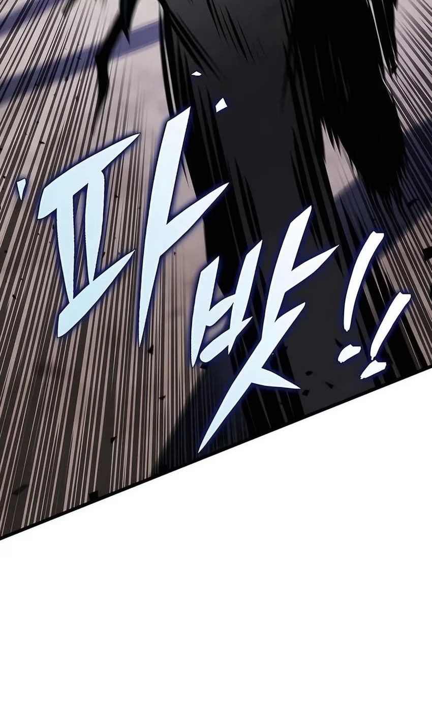 The Emperor’s Sword chapter 59 halaman 59