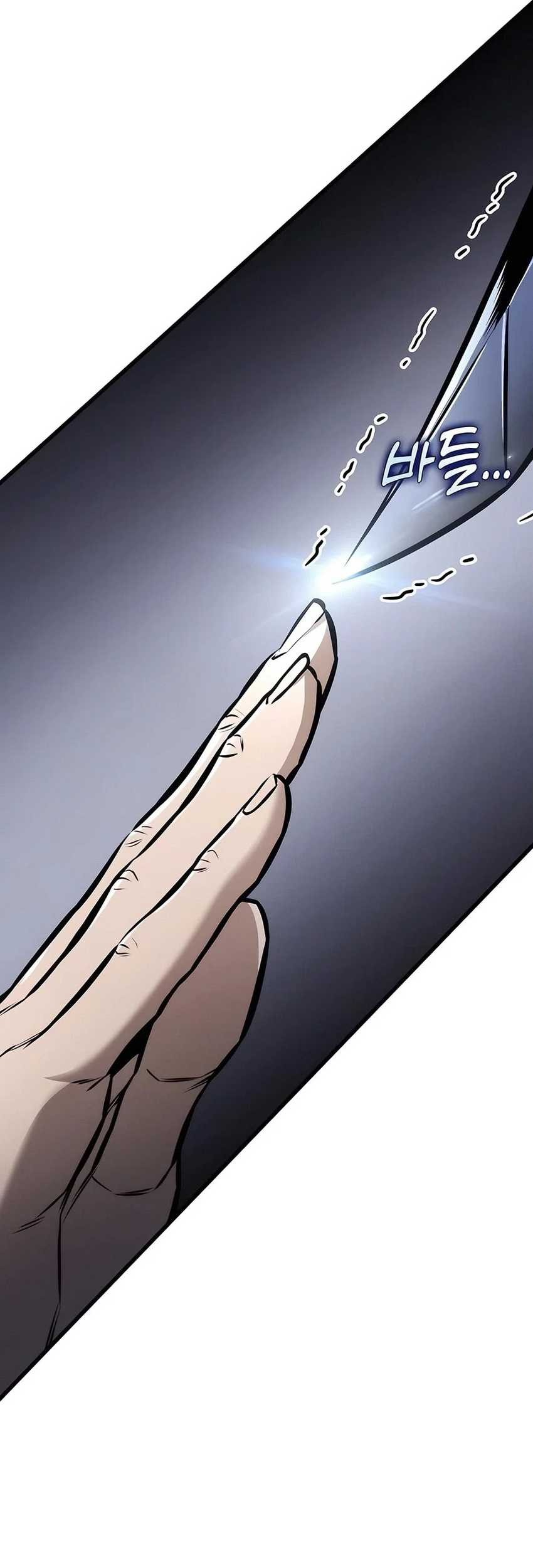 The Emperor’s Sword chapter 59 halaman 79
