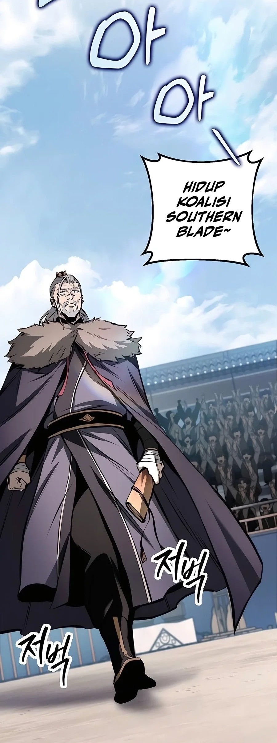 The Emperor’s Sword chapter 60 halaman 11