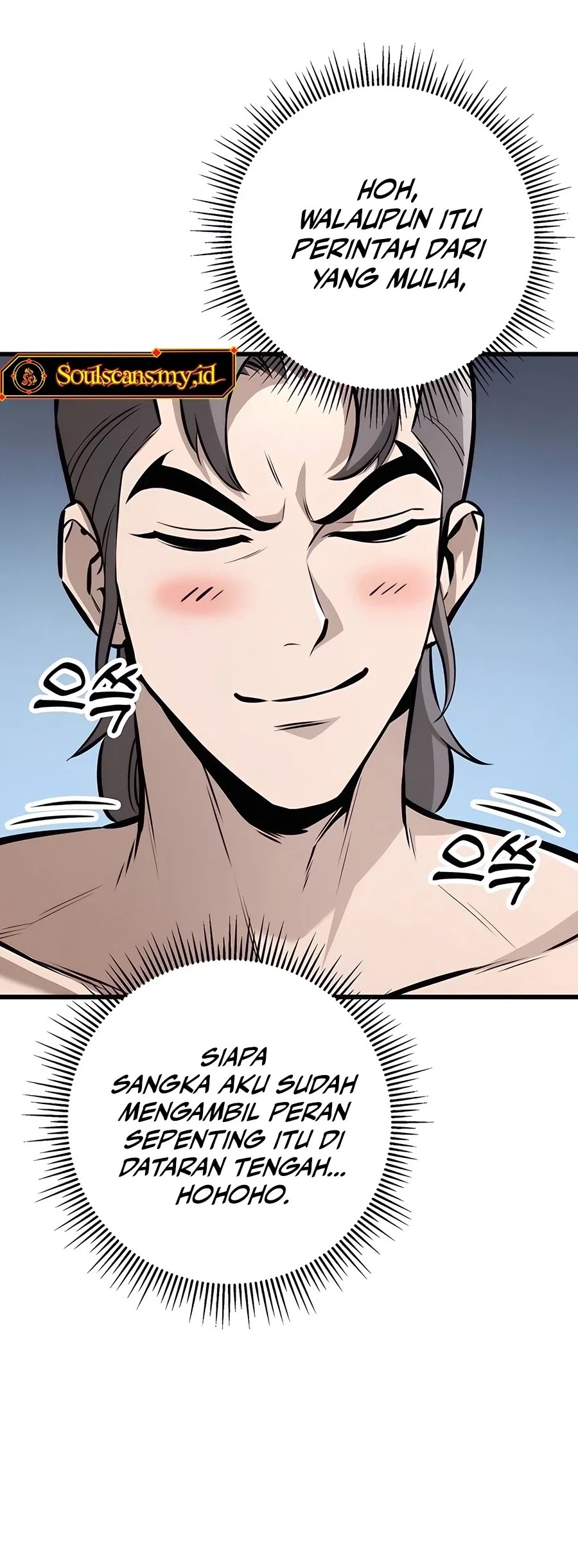 The Emperor’s Sword chapter 60 halaman 17