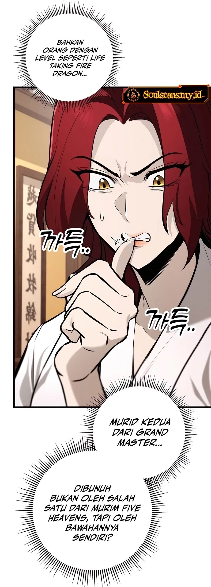 The Emperor’s Sword chapter 60 halaman 32