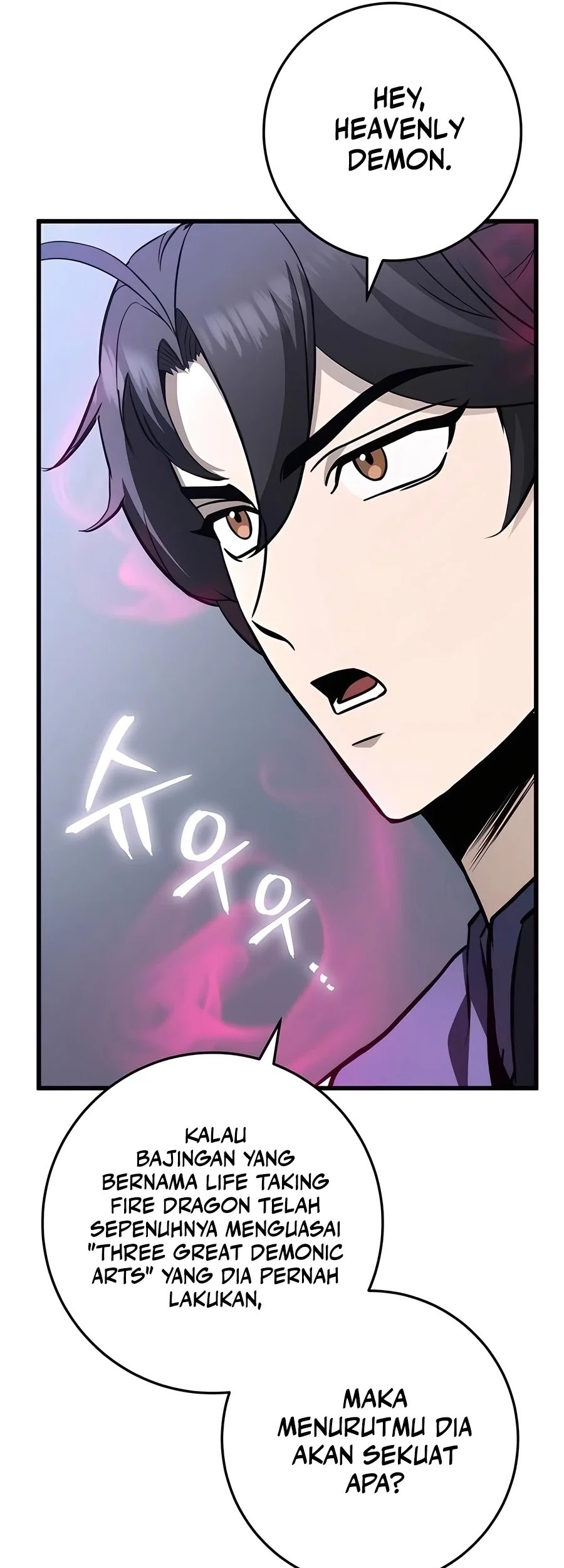 The Emperor’s Sword chapter 60 halaman 43