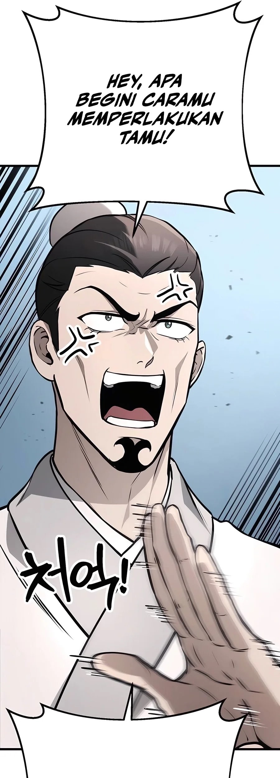 The Emperor’s Sword chapter 60 halaman 83