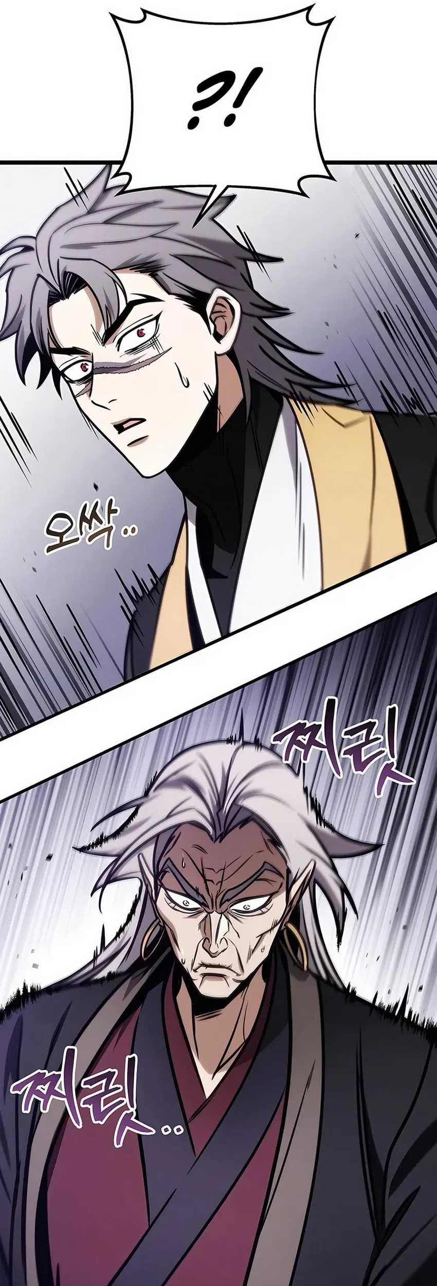 The Emperor’s Sword Bab 66 halaman 25
