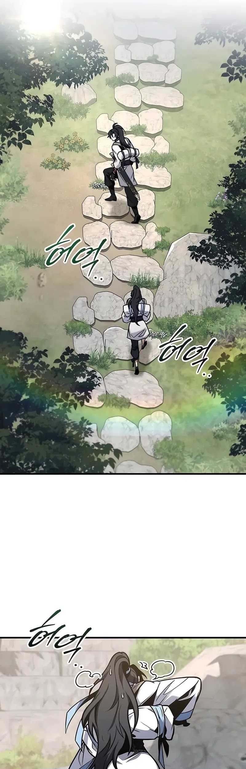 The Emperor’s Sword chapter 69 halaman 27