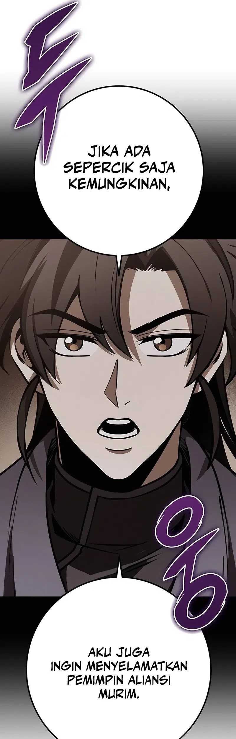 The Emperor’s Sword chapter 70 halaman 84