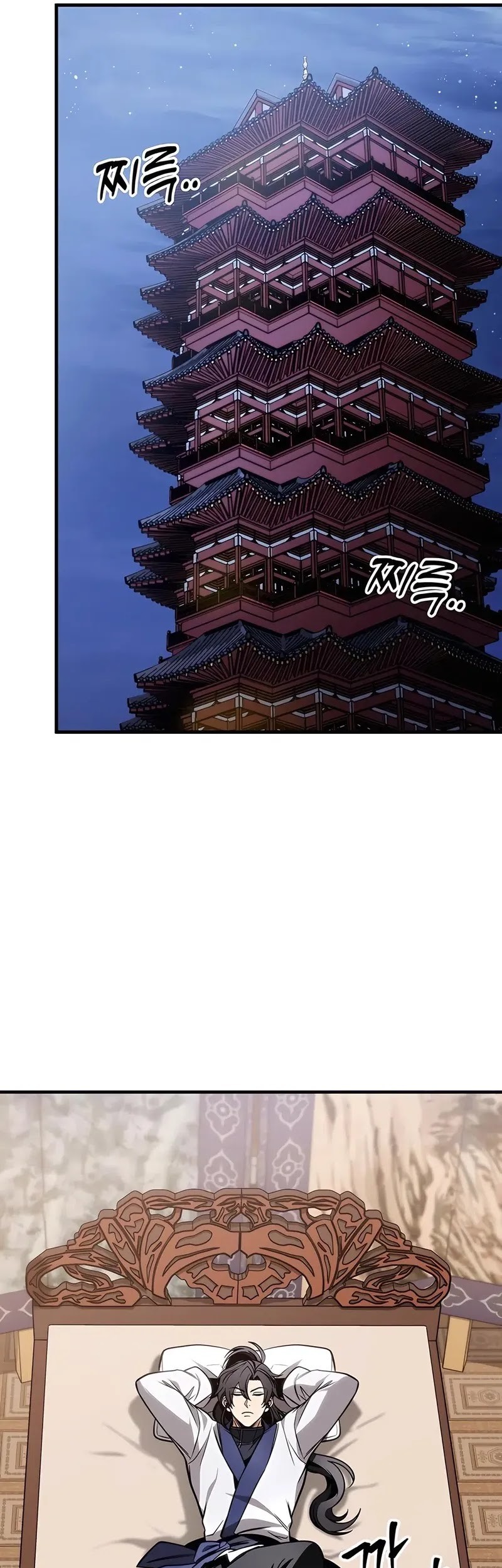 The Emperor’s Sword Bab 72 halaman 34