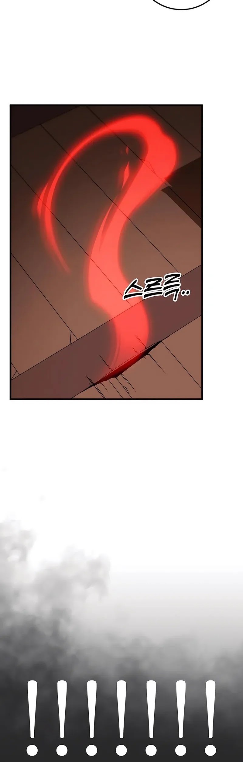 The Emperor’s Sword Bab 72 halaman 49