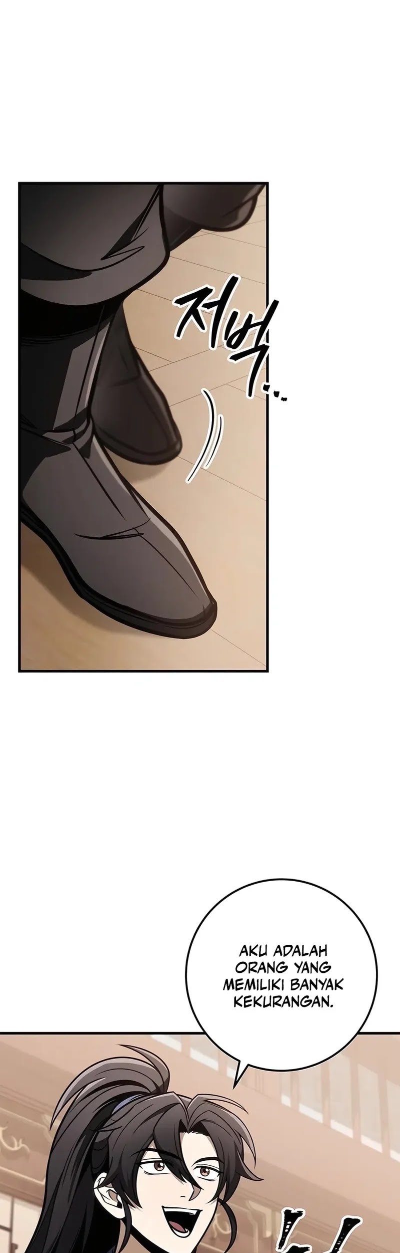 The Emperor’s Sword chapter 73 halaman 14