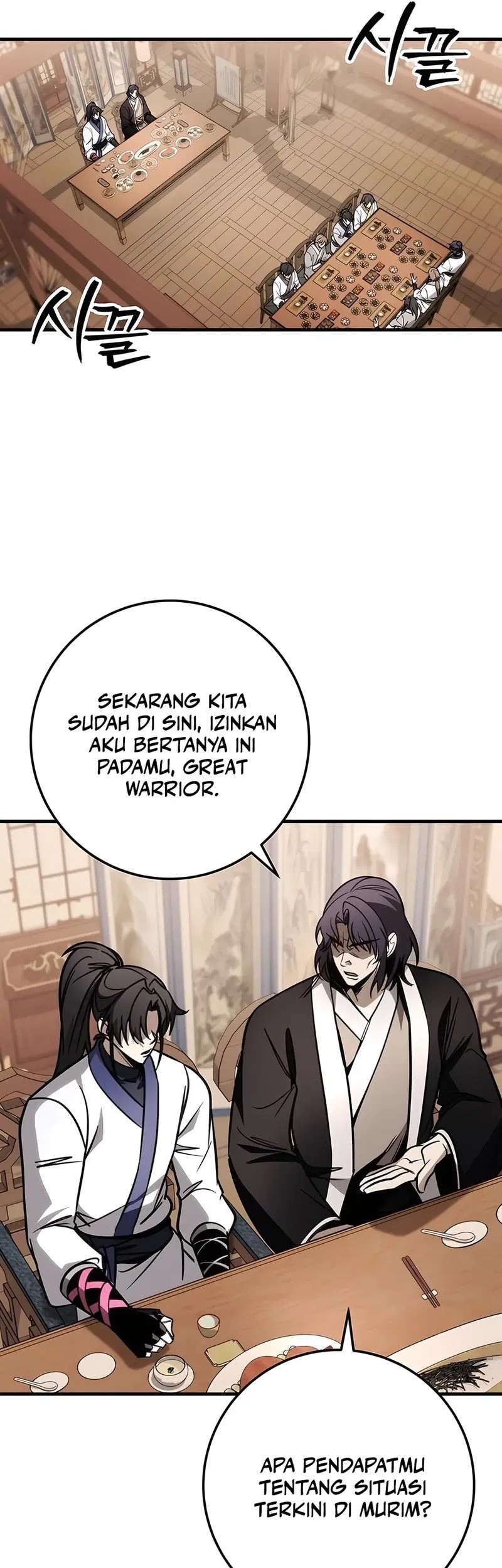 The Emperor’s Sword chapter 73 halaman 18
