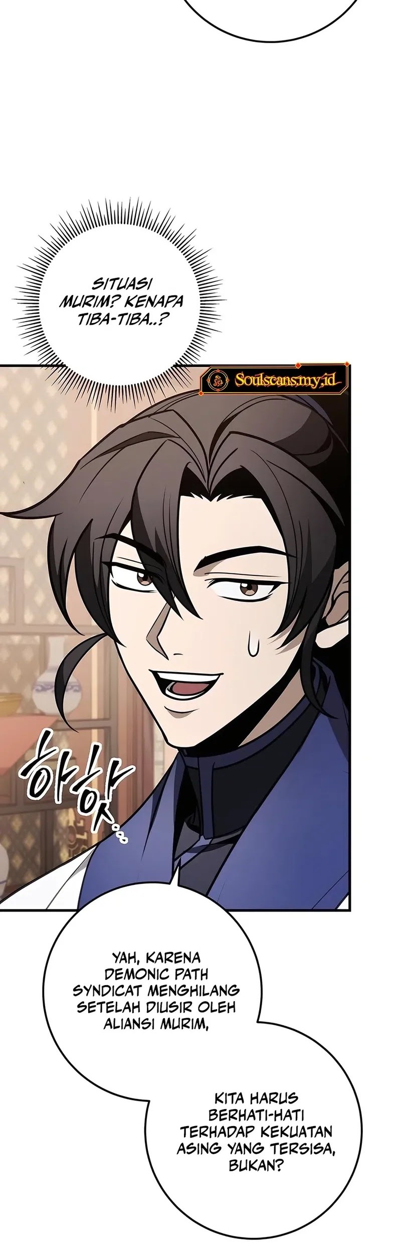 The Emperor’s Sword chapter 73 halaman 19