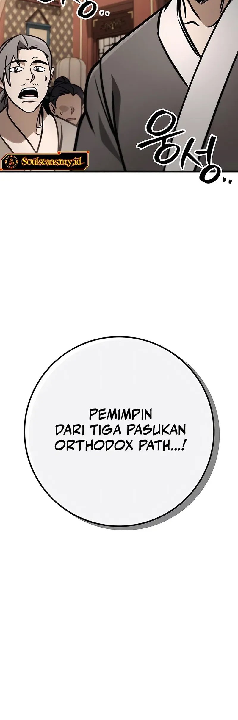 The Emperor’s Sword chapter 73 halaman 25