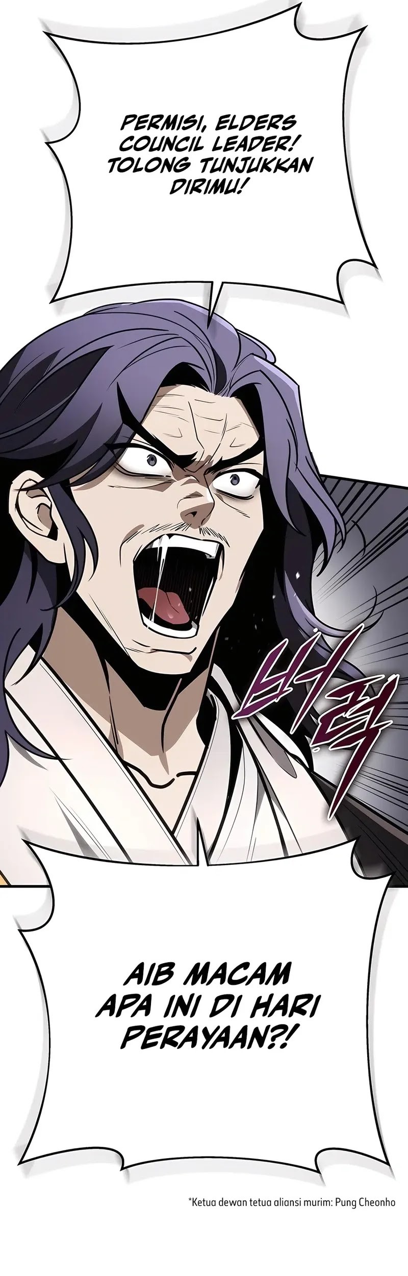The Emperor’s Sword chapter 73 halaman 44