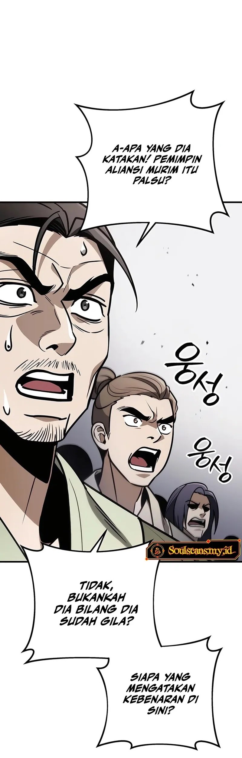 The Emperor’s Sword chapter 73 halaman 53