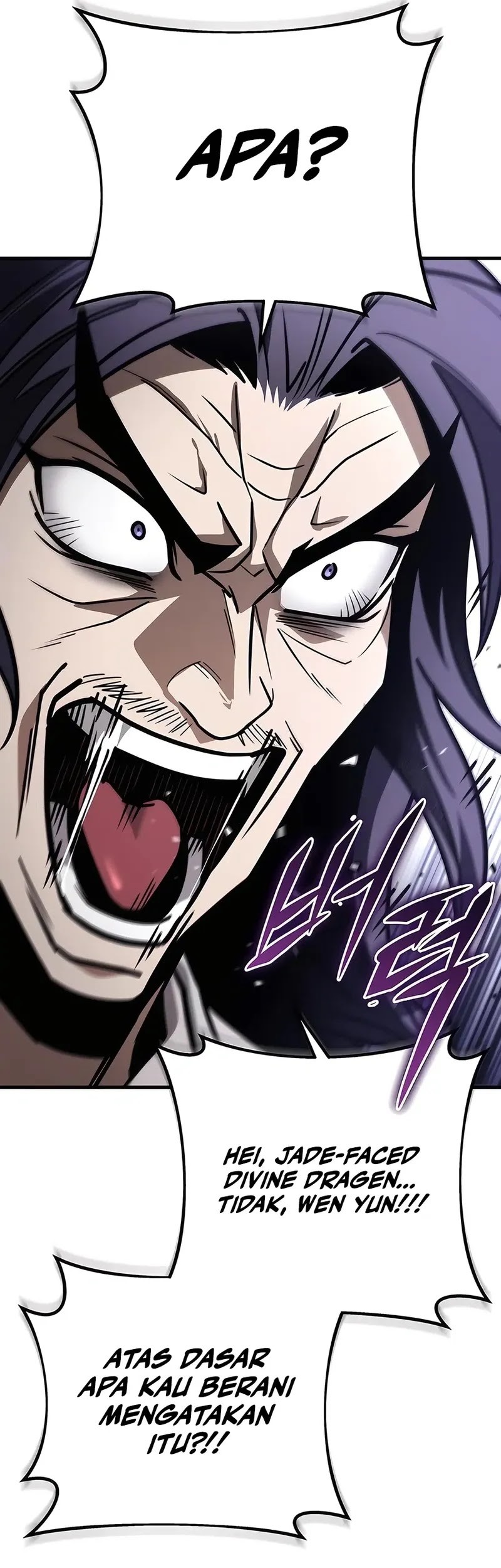 The Emperor’s Sword chapter 73 halaman 76