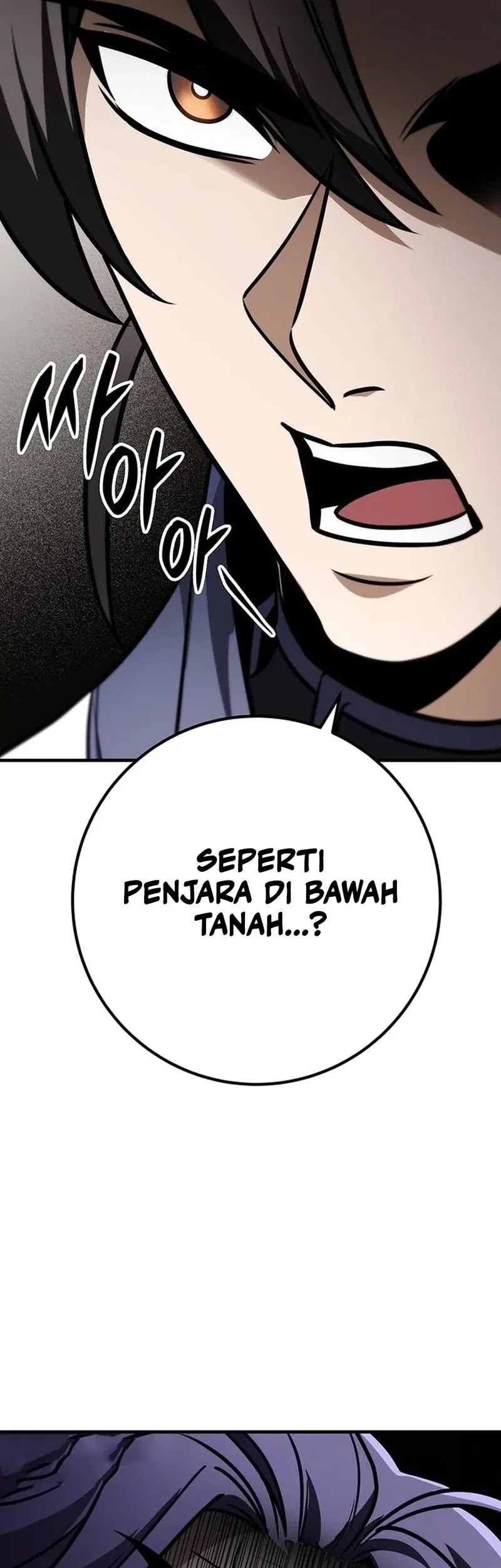 The Emperor’s Sword chapter 73 halaman 82