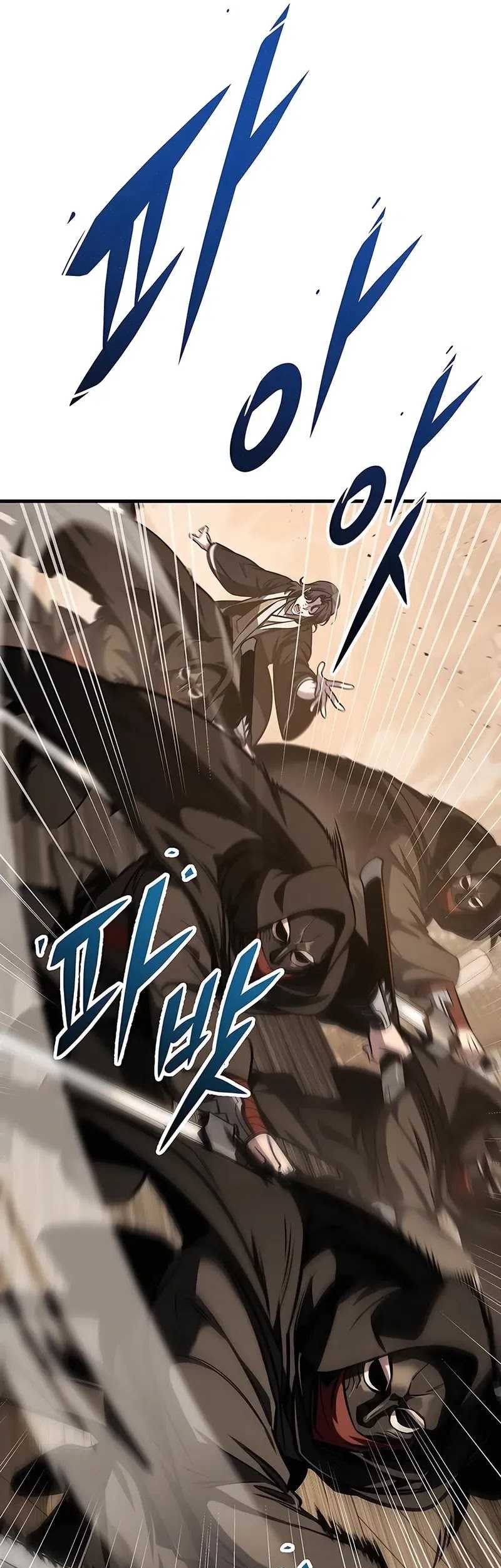 The Emperor’s Sword chapter 74 halaman 4