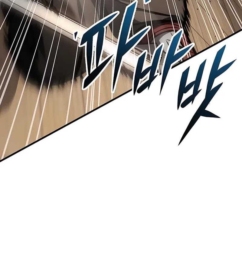 The Emperor’s Sword chapter 74 halaman 5