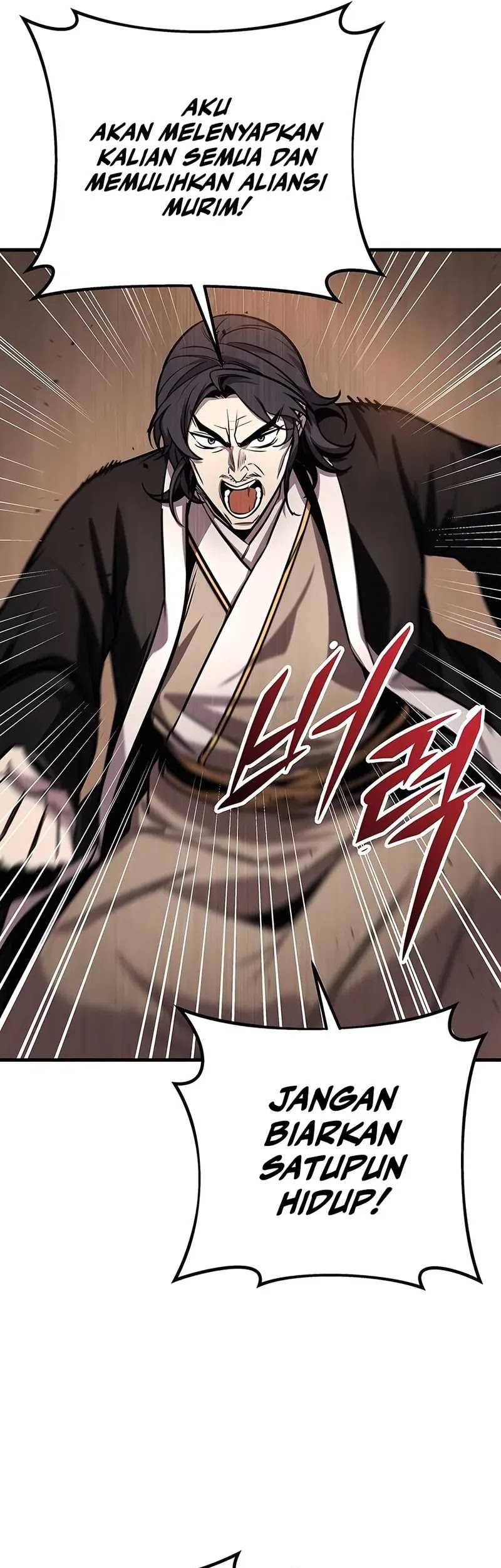 The Emperor’s Sword chapter 74 halaman 14