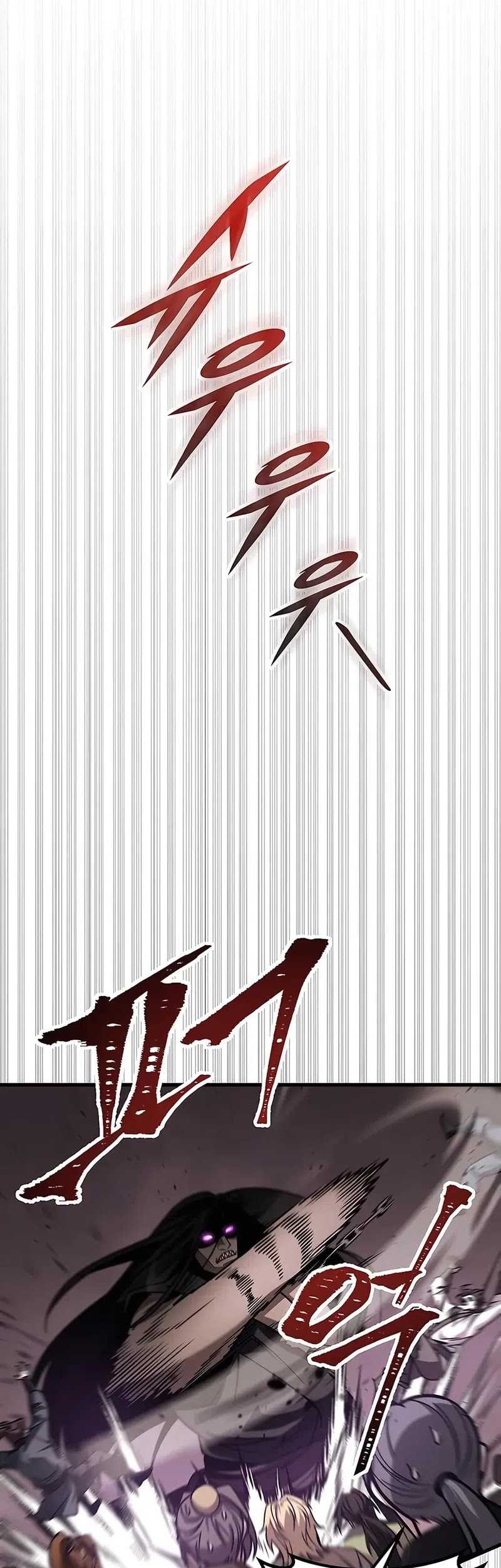 The Emperor’s Sword chapter 74 halaman 17