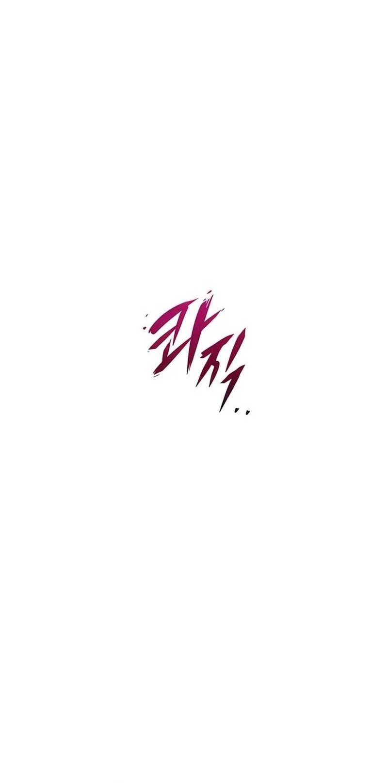The Emperor’s Sword chapter 77 halaman 54