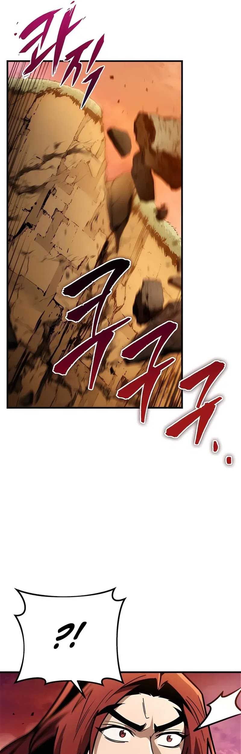 The Emperor’s Sword chapter 77 halaman 55