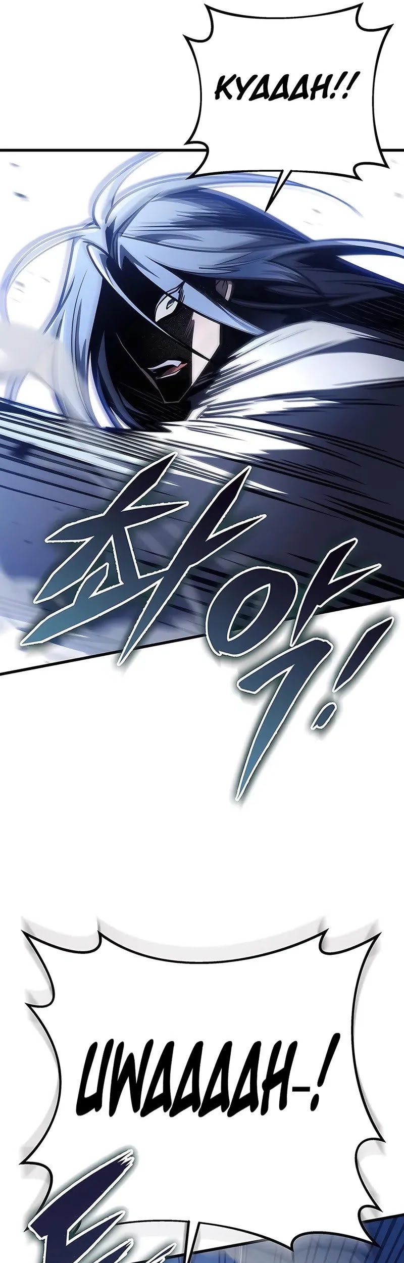 The Emperor’s Sword Bab 78 halaman 35