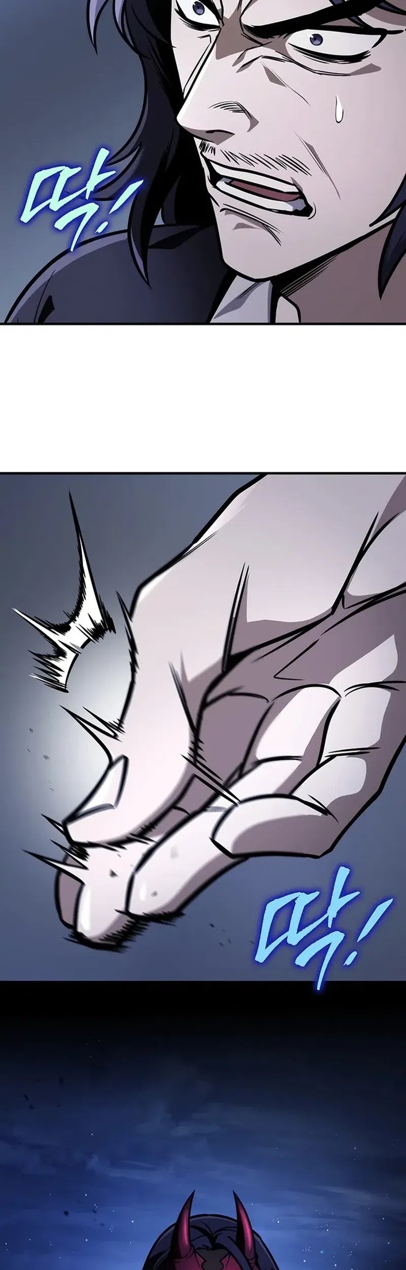 The Emperor’s Sword chapter 80 halaman 2