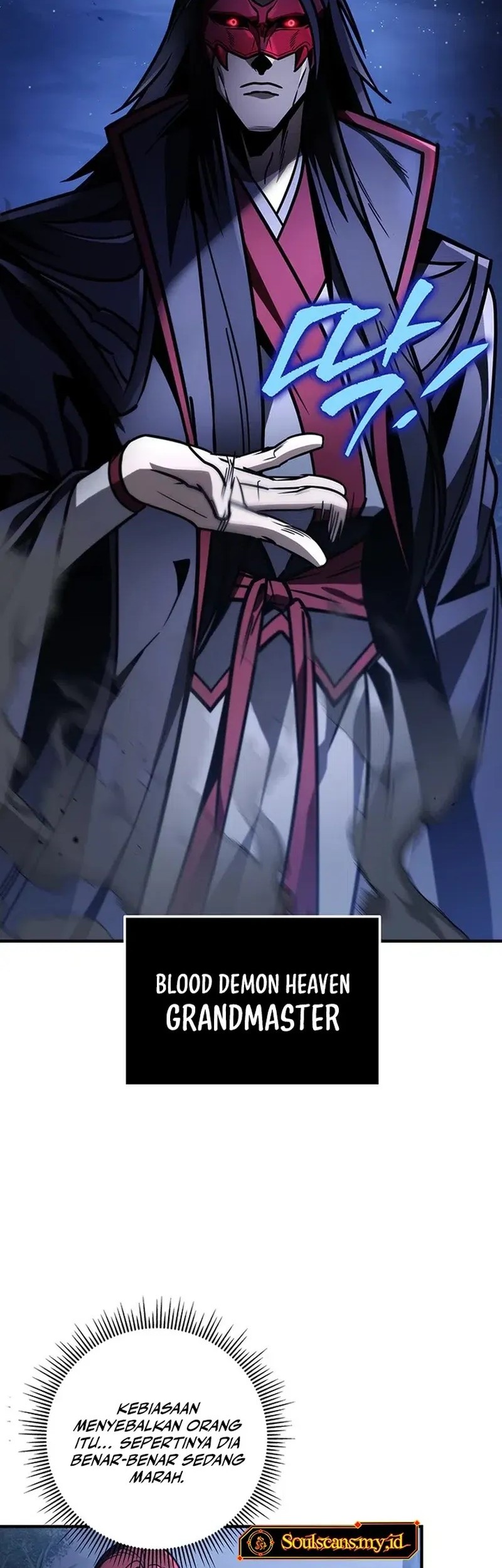 The Emperor’s Sword chapter 80 halaman 3