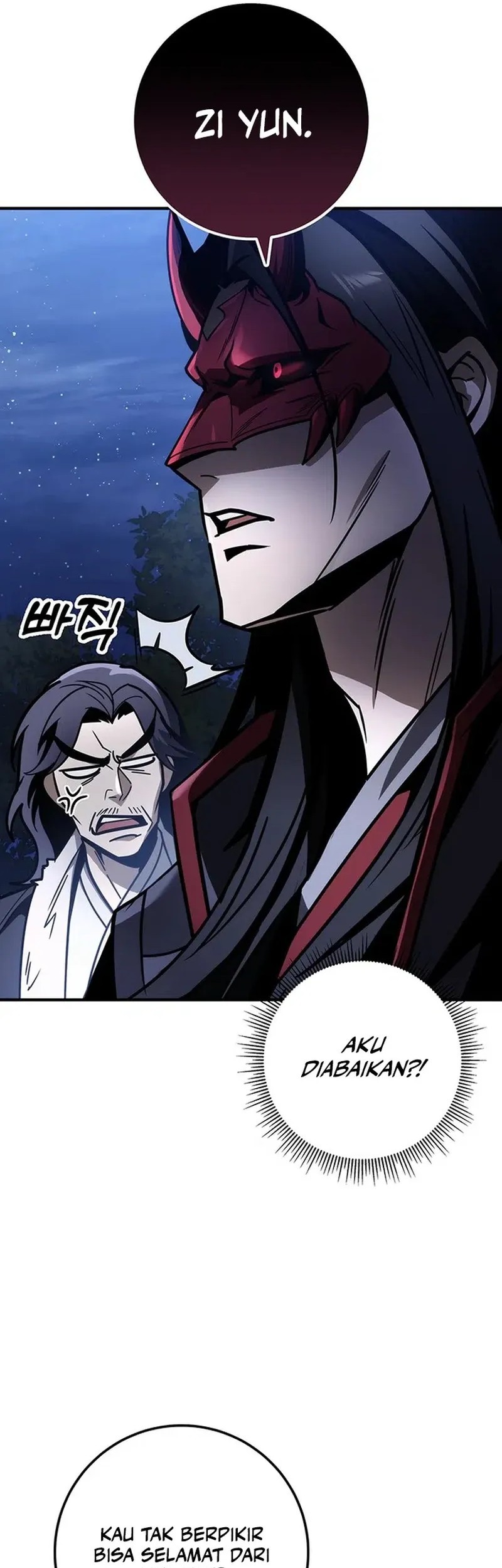 The Emperor’s Sword chapter 80 halaman 5