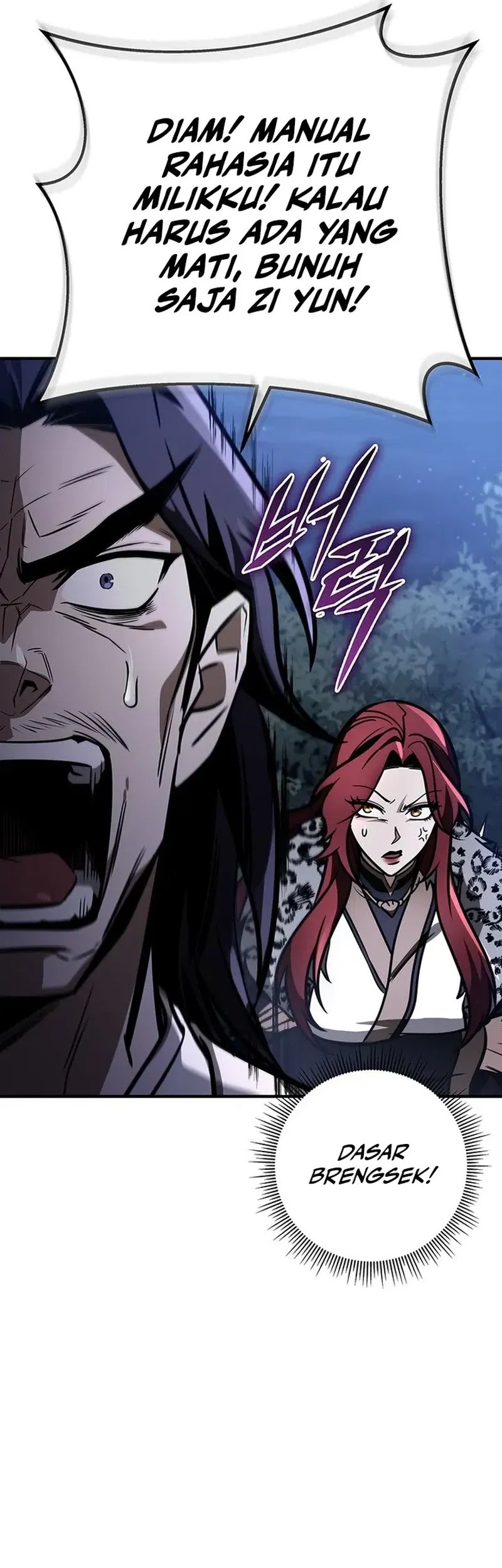 The Emperor’s Sword chapter 80 halaman 21
