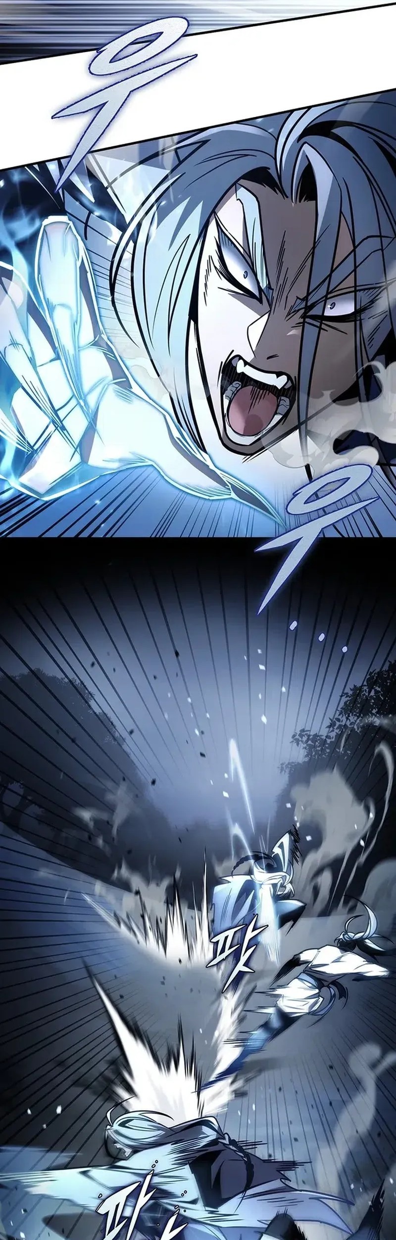The Emperor’s Sword chapter 80 halaman 29