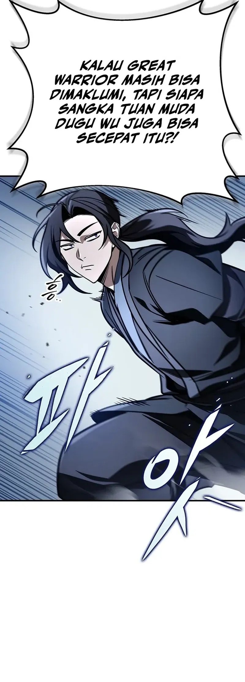 The Emperor’s Sword chapter 80 halaman 32