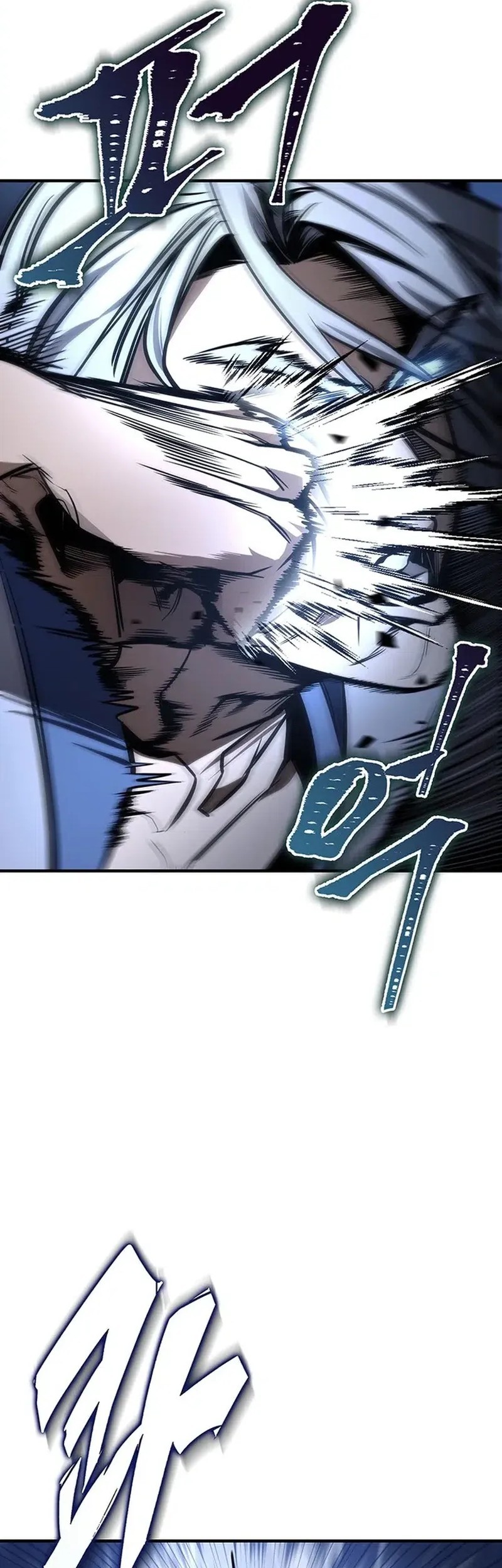 The Emperor’s Sword chapter 80 halaman 44