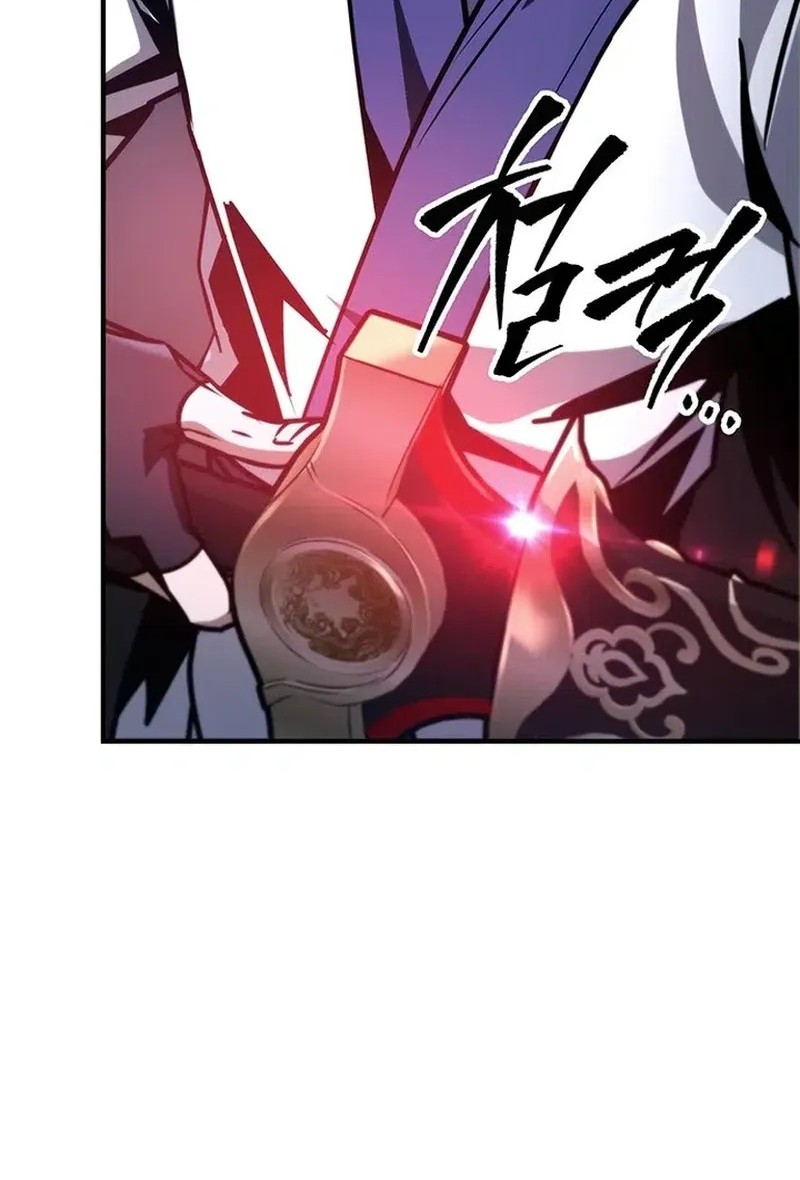 The Emperor’s Sword chapter 80 halaman 47