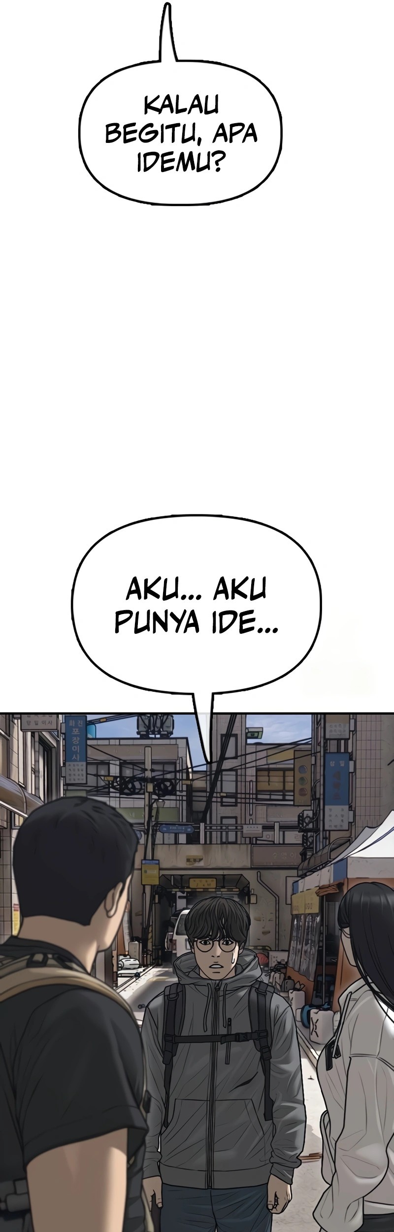 The End Has Come Bab 13 halaman 109