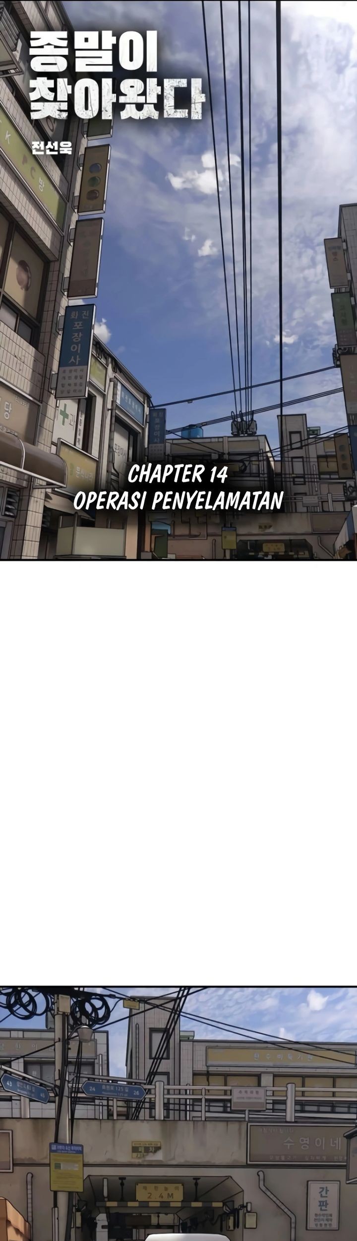 The End Has Come Bab 14 halaman 8