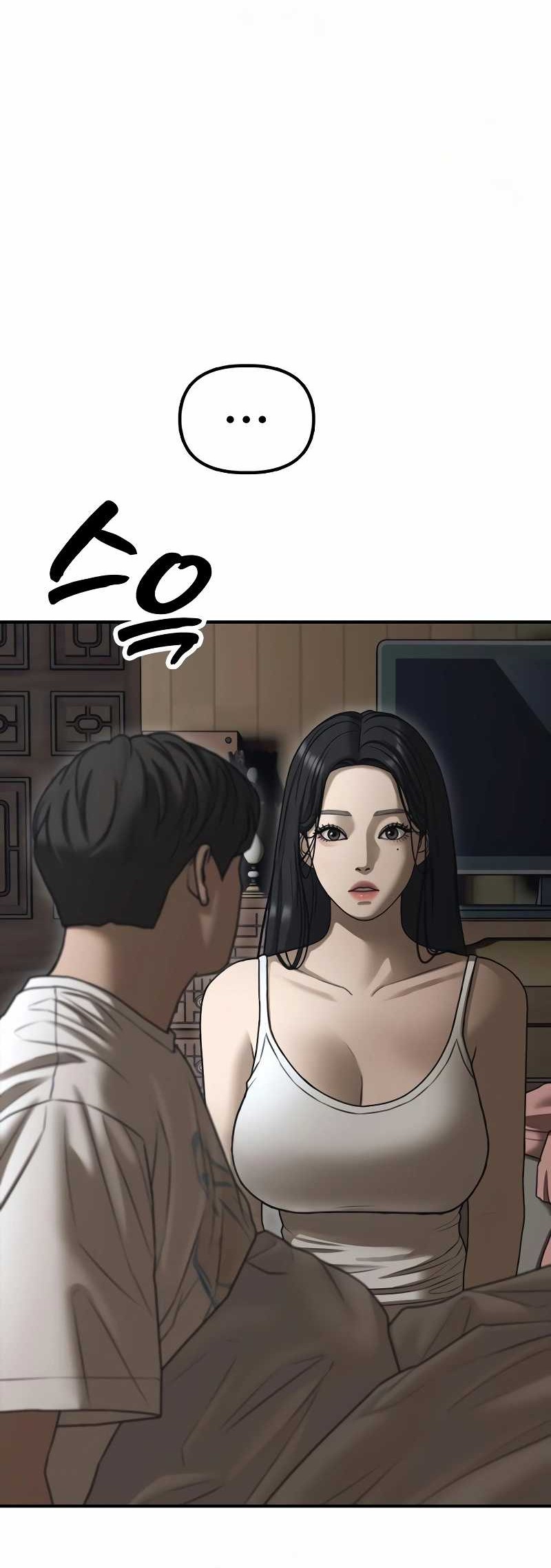 The End Has Come chapter 15 halaman 86