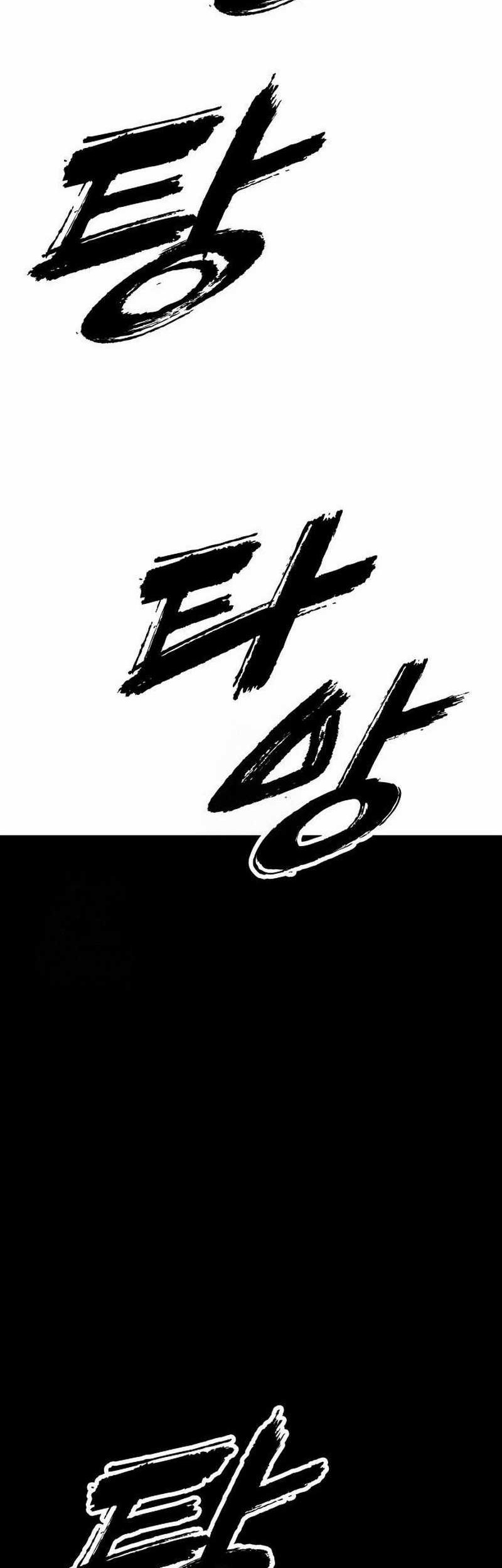 The End Has Come Bab 19 halaman 83