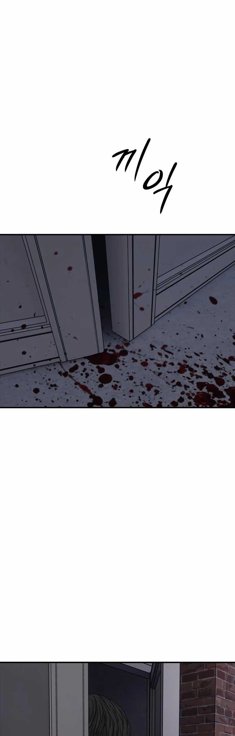 The End Has Come Bab 2 halaman 71