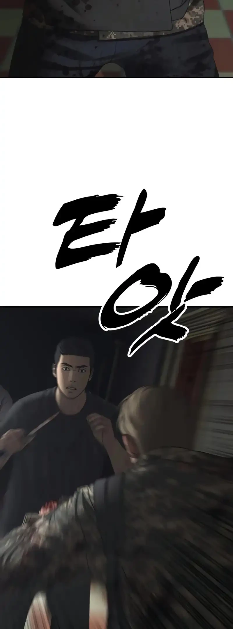 The End Has Come chapter 24 halaman 65