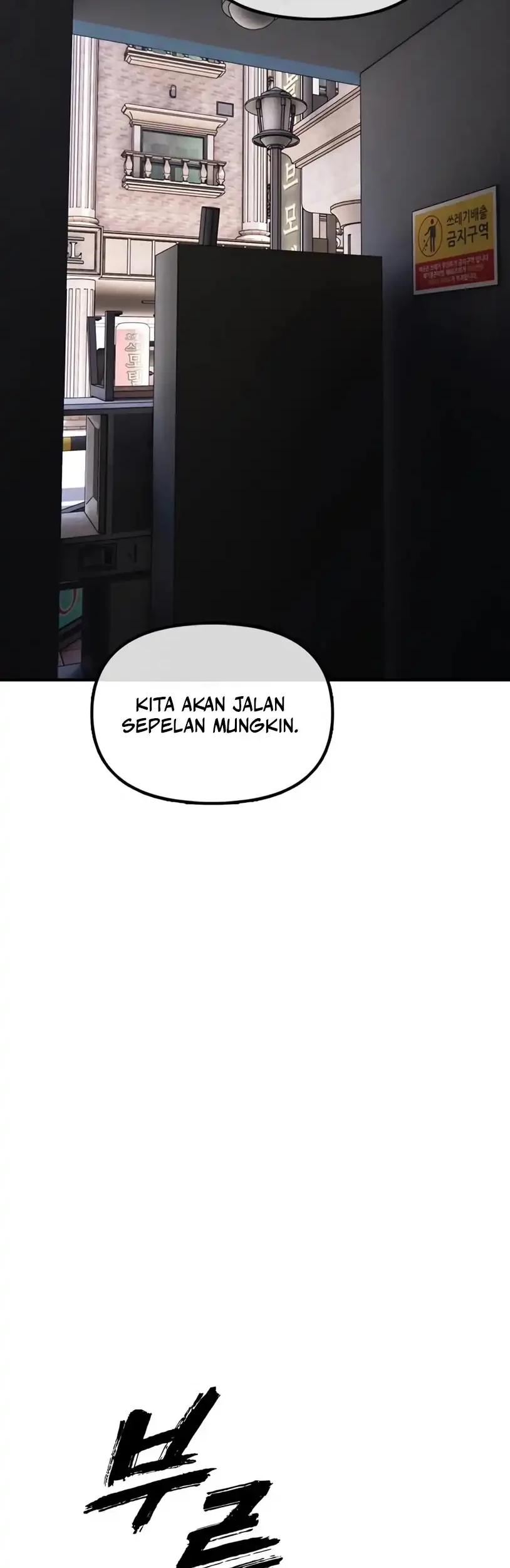 The End Has Come Bab 26 halaman 78