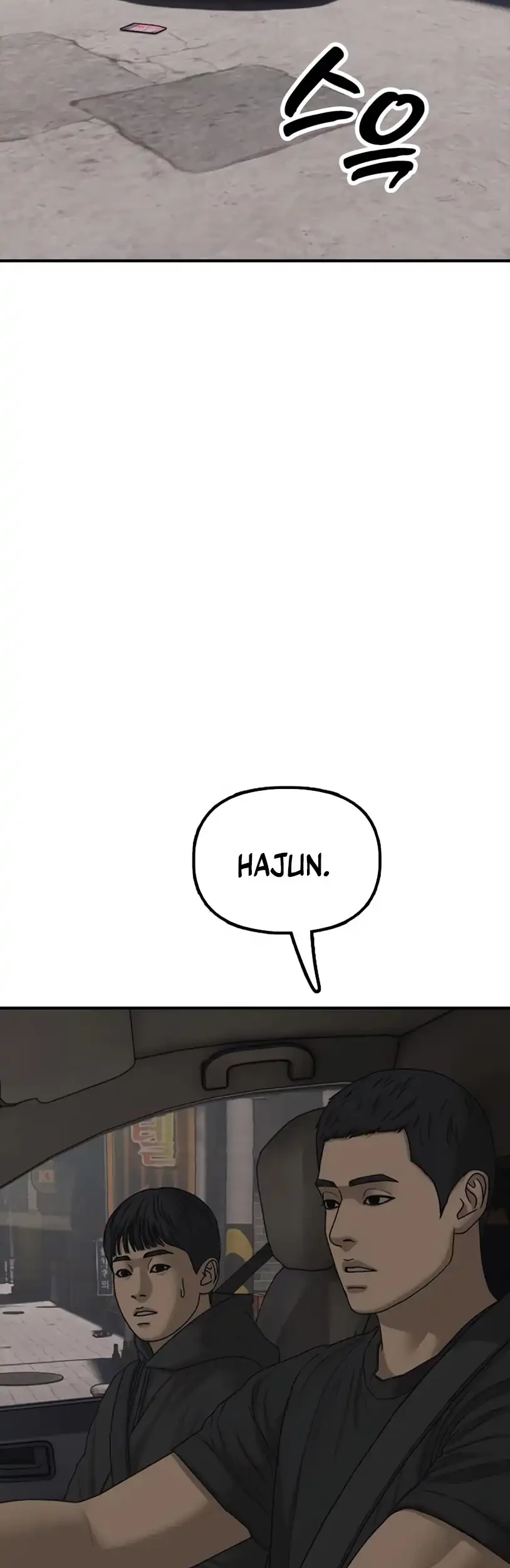 The End Has Come Bab 26 halaman 80