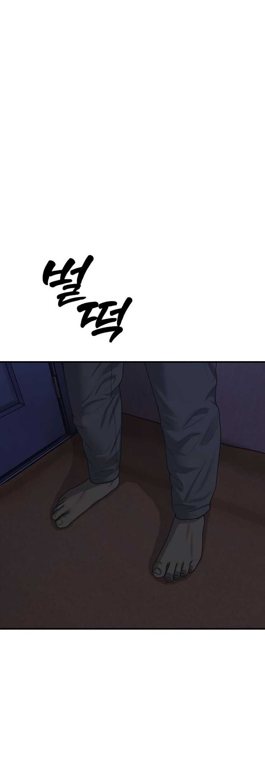 The End Has Come chapter 3 halaman 39