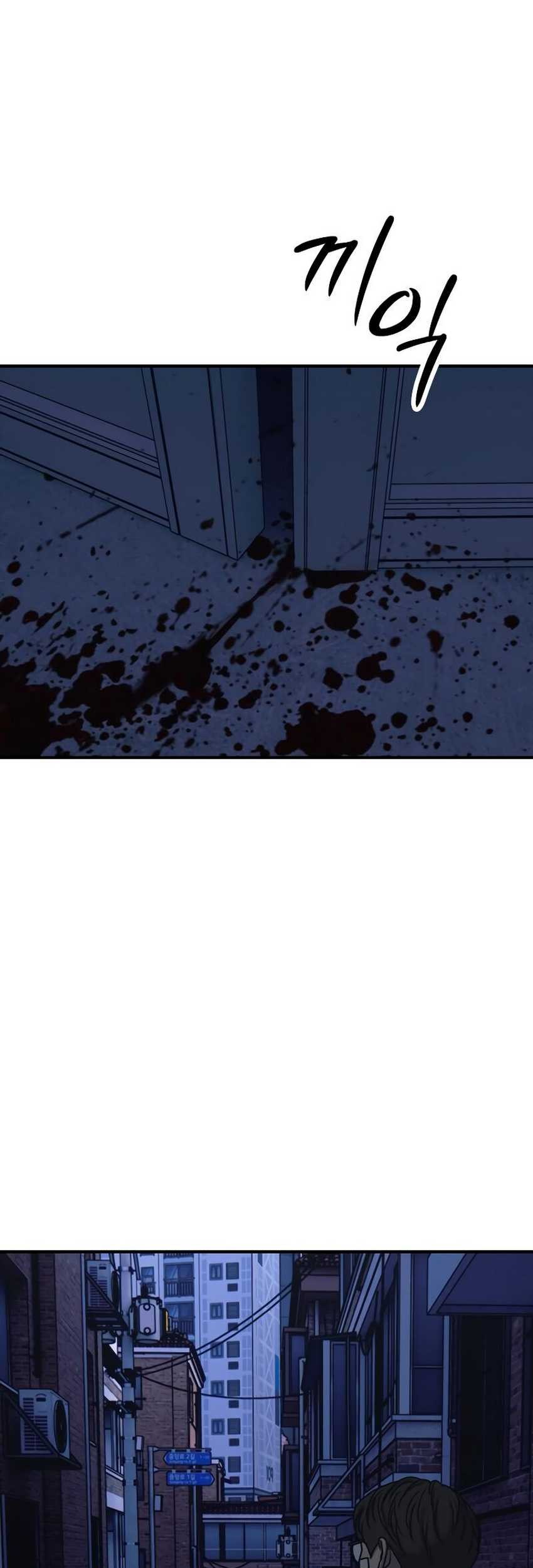 The End Has Come chapter 3 halaman 40