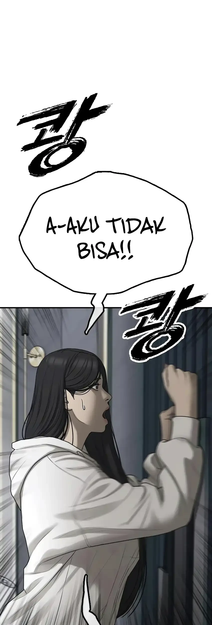 The End Has Come chapter 33 halaman 13