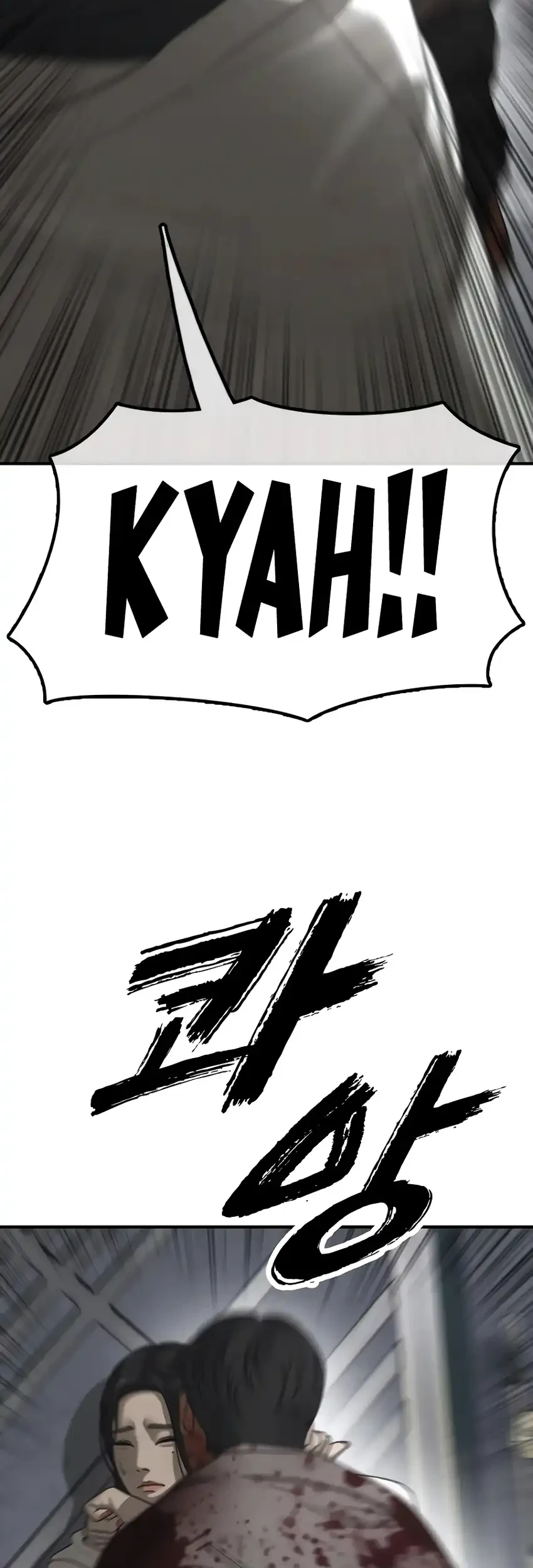 The End Has Come chapter 33 halaman 15
