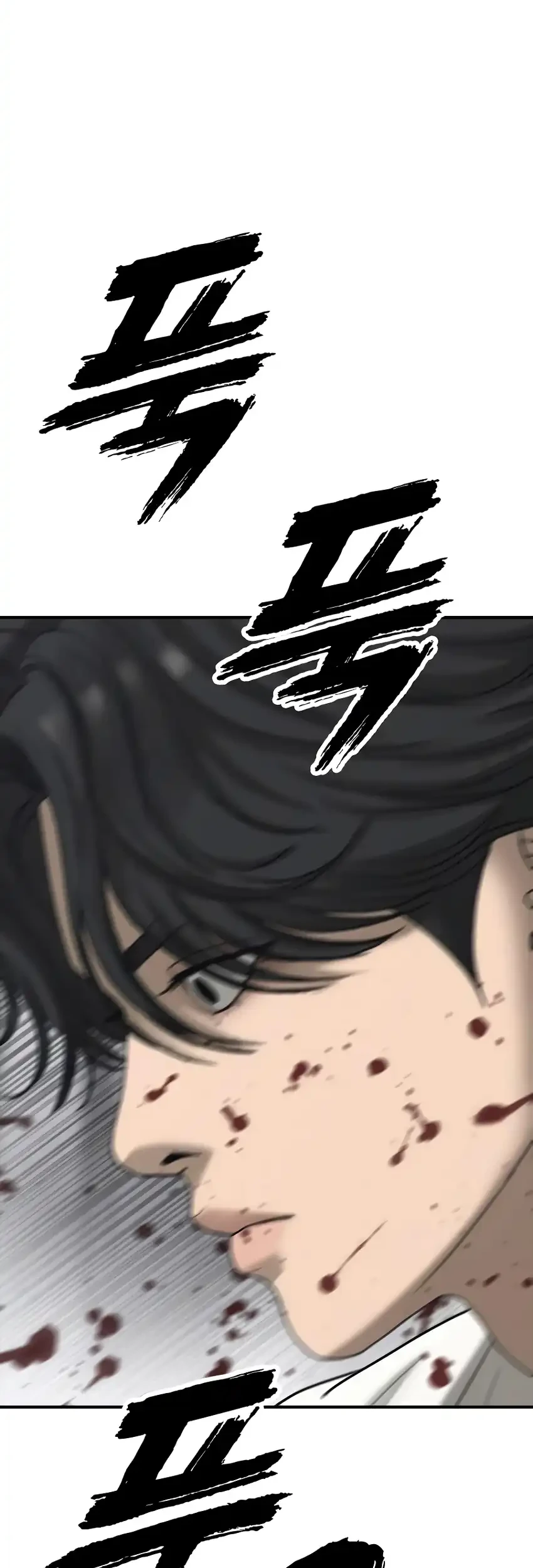 The End Has Come chapter 33 halaman 37
