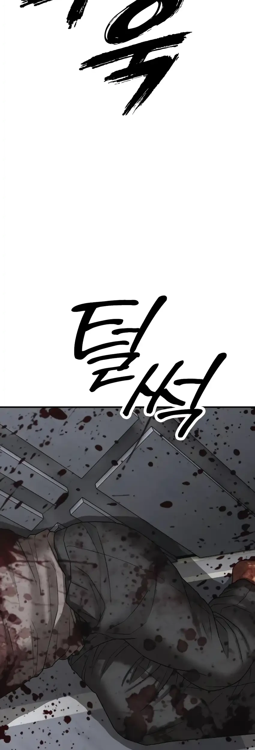 The End Has Come chapter 33 halaman 38